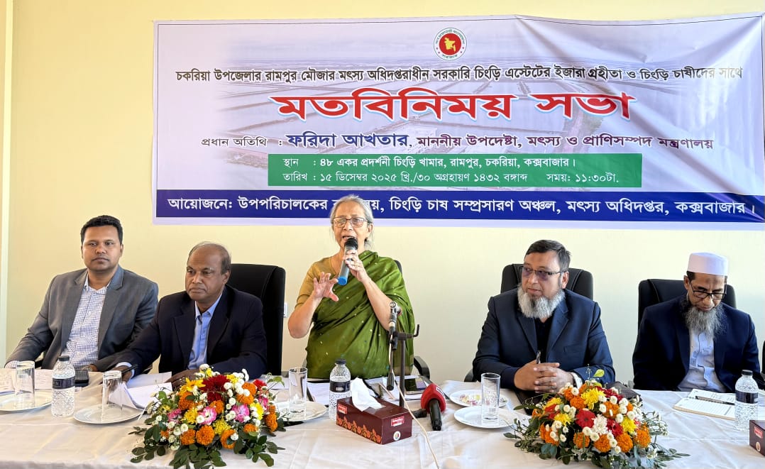 নিরাপদ চিংড়ি উৎপাদন নিশ্চিত করা জরুরি